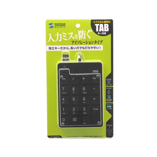 USBテンキー ブラック SANWA SUPPLY NT-18UBK アイソレーションタイプ TABキー付き