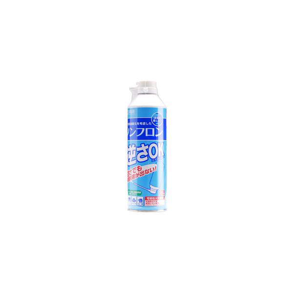 エアダスター SANWA SUPPLY CD-31ECO 逆さOK ノンフロン ほこり取り パソコンクリーニング