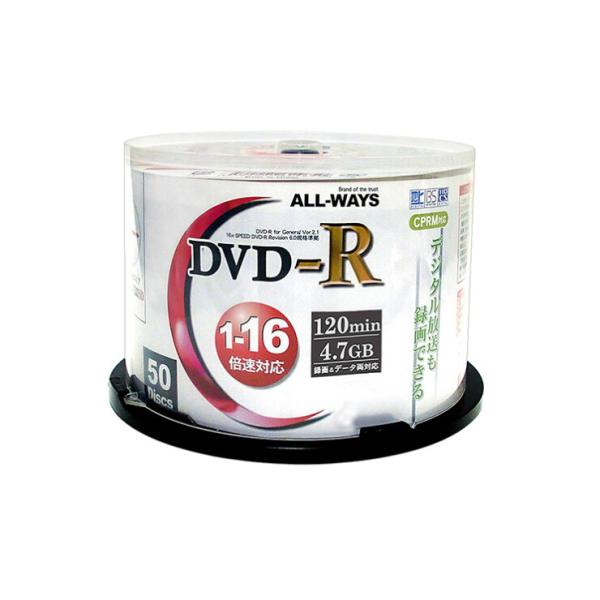 DVD-R 50枚入り ALLWAYS Lazos ACPR16X50PW CPRM対応 ワイドプリンタブル