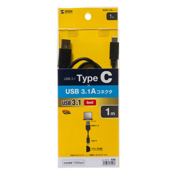 USB Type-C-Aケーブル SANWA SUPPLY KU31-CA10 USB認証取得品 ブラック 1m