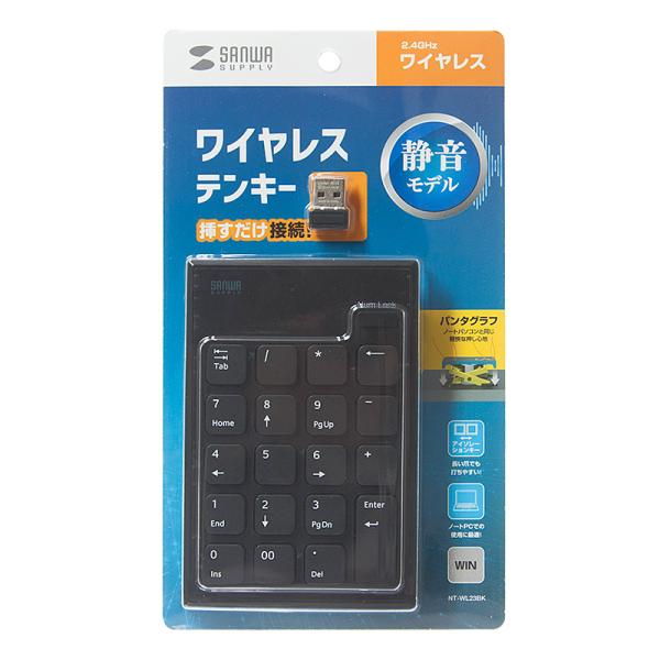 静音ワイヤレステンキー SANWA SUPPLY NT-WL23BK ブラック ワイヤレスタイプ Tabキー00キー搭載