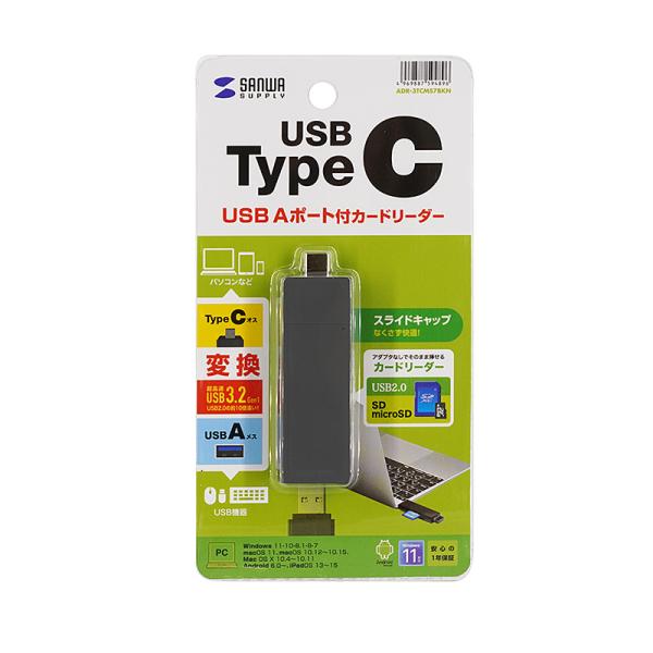 Type-Cカードリーダー SANWA SUPPLY ADR-3TCMS7BKN コンパクト