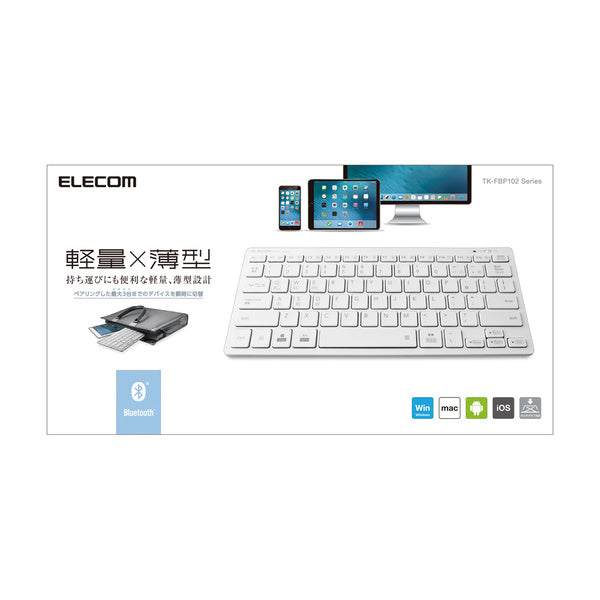 Bluetoothミニキーボード ELECOM TK-FBP102WH パンタグラフ 薄型 軽量