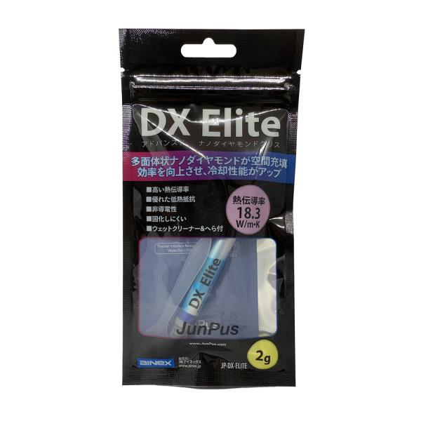 CPUグリス AINEX JP-DX-ELITE 優れた低熱 抵抗 非導電性