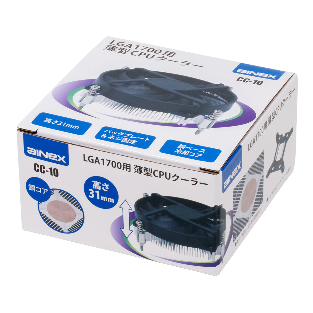 LGA1700用薄型CPUクーラー AINEX CC-10 CC-10 空冷 35CFM