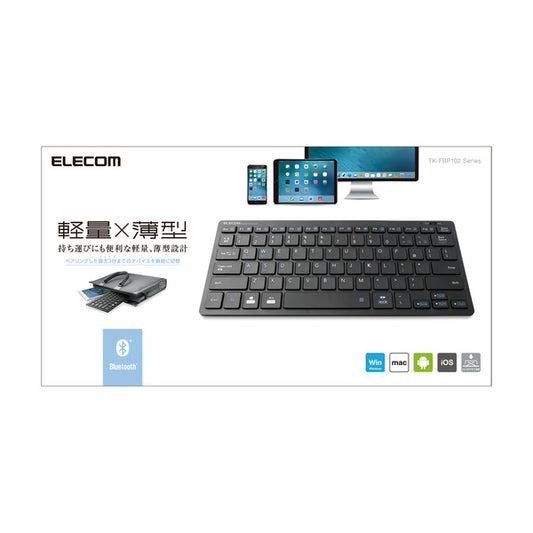 Bluetoothミニキーボード ELECOM TK-FBP102BK マルチペアリング