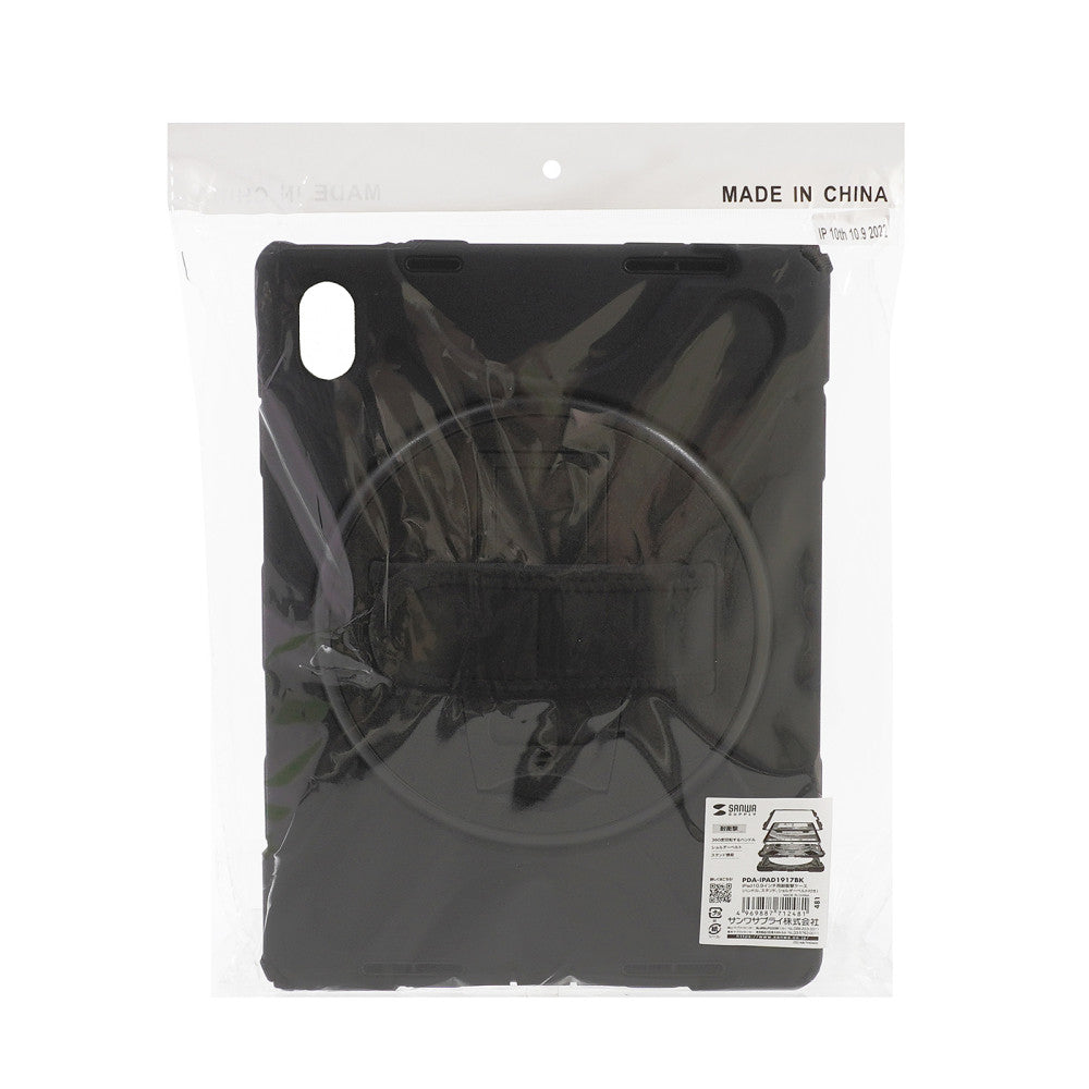 iPad10.9インチ用耐衝撃ケース SANWA SUPPLY PDA-IPAD1917BK iPad11世代/ハンドル付き