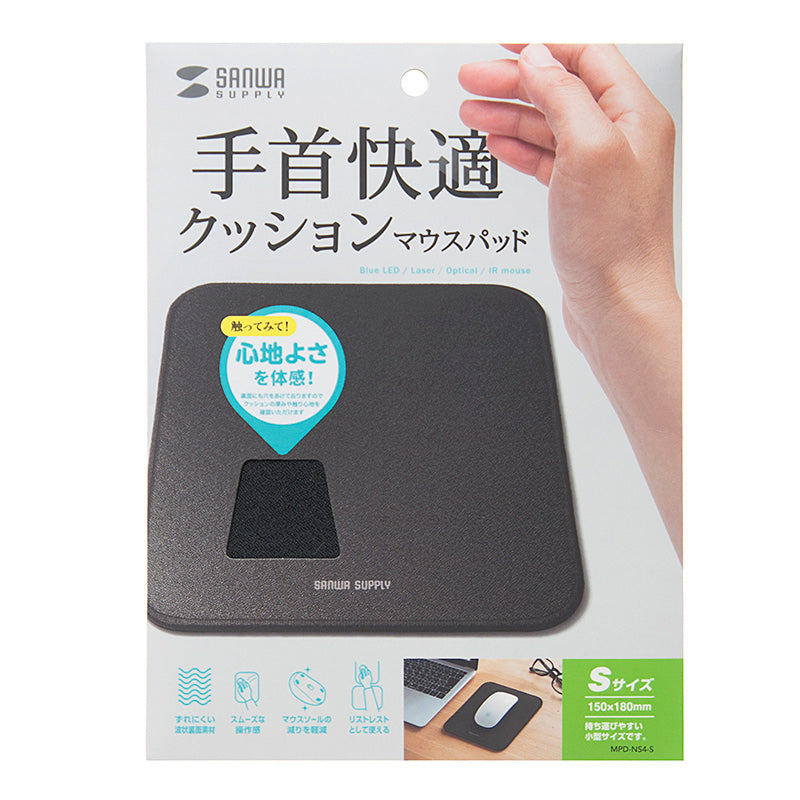 クッションマウスパッド SANWA SUPPLY サンワサプライ MPD-NS4-S ブラック Sサイズ