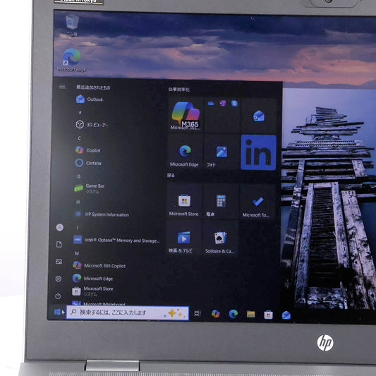 中古 15.6インチノートPC ProBook 650 G4 バッテリー良好 HP 8GB 500GB Win10
