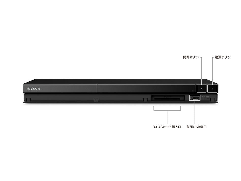 SONY ブルーレイディスク DVDレコーダー HDD 1TB搭載BD/DVDレコーダー