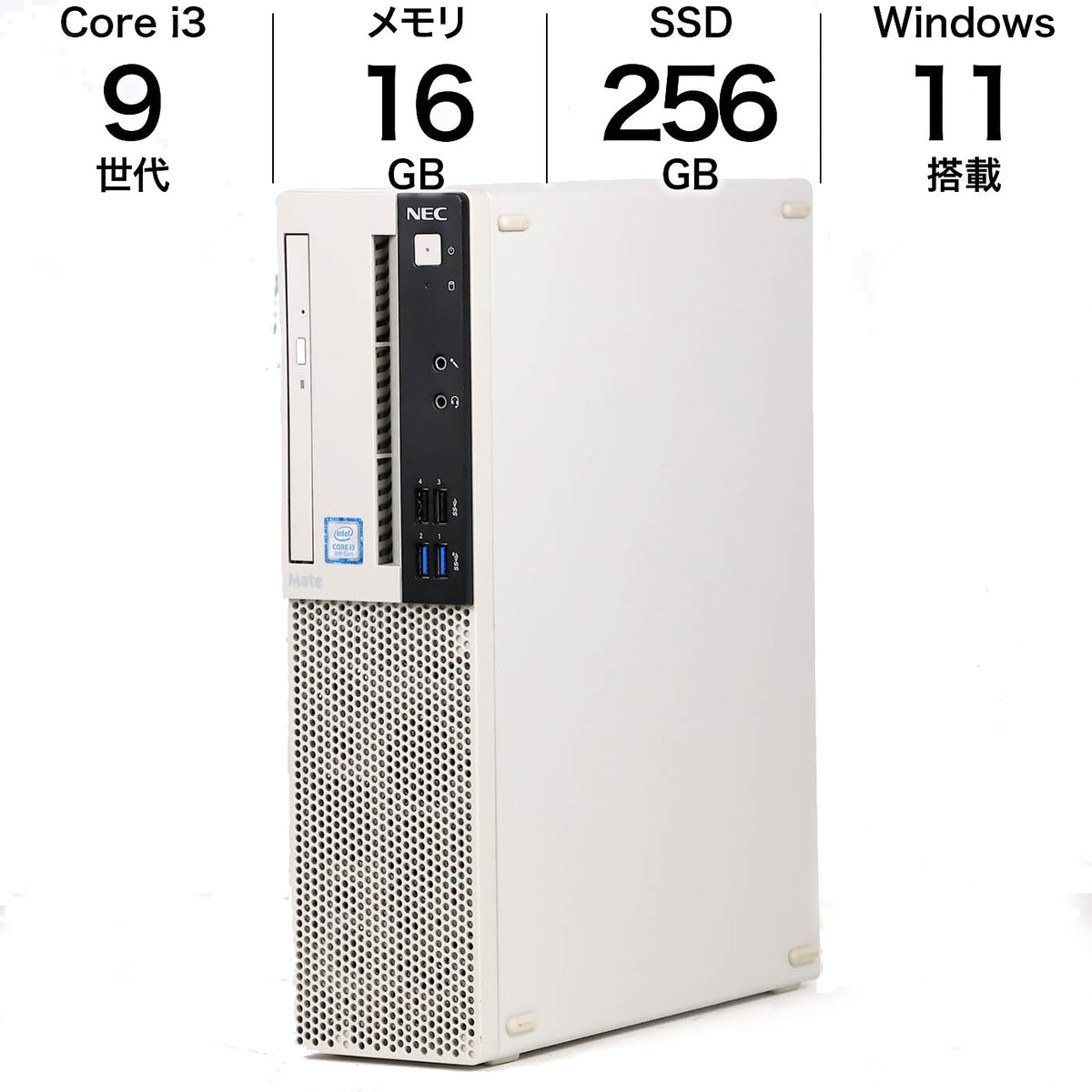 中古 デスクトップパソコン NEC Mate ML-6 PC-MRL36LZ6ACZ6 30日保証 16GBメモリ 256GB SSD