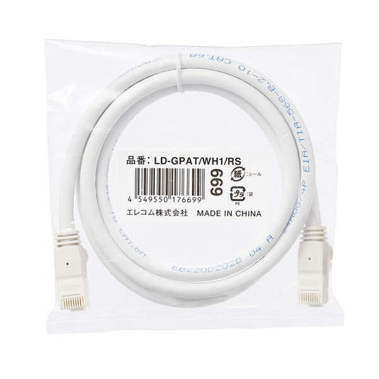 LANケーブル CAT6A対応 1m ヨリ線 ホワイト LD-GPAT/WH1/RS ELECOM