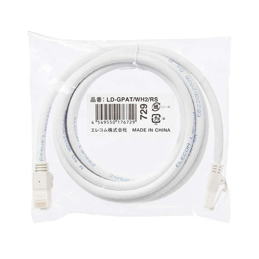 LANケーブル CAT6A対応 2m ヨリ線 ホワイト LD-GPAT/WH2/RS ELECOM