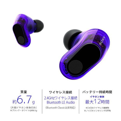 INZONE Buds WF-G700N VZ グラスパープル SONY ゲーミング ワイヤレスイヤホン 正規保証付き