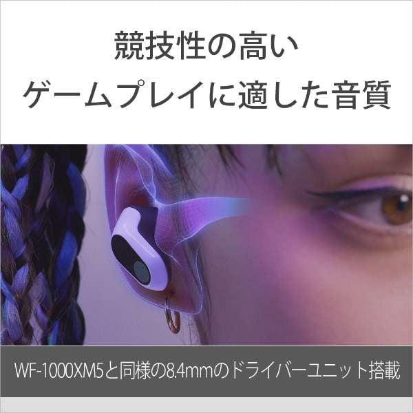 INZONE Buds WF-G700N VZ グラスパープル SONY ゲーミング ワイヤレスイヤホン 正規保証付き