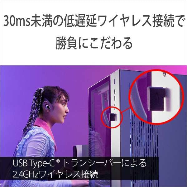 INZONE Buds WF-G700N VZ グラスパープル SONY ゲーミング ワイヤレスイヤホン 正規保証付き