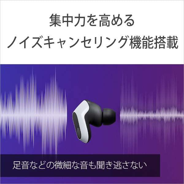 INZONE Buds WF-G700N VZ グラスパープル SONY ゲーミング ワイヤレスイヤホン 正規保証付き
