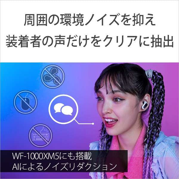 INZONE Buds WF-G700N VZ グラスパープル SONY ゲーミング ワイヤレスイヤホン 正規保証付き