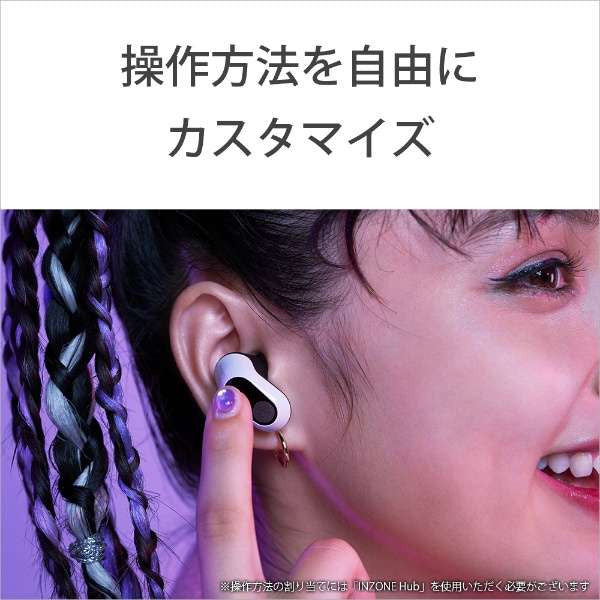 INZONE Buds WF-G700N VZ グラスパープル SONY ゲーミング ワイヤレスイヤホン 正規保証付き