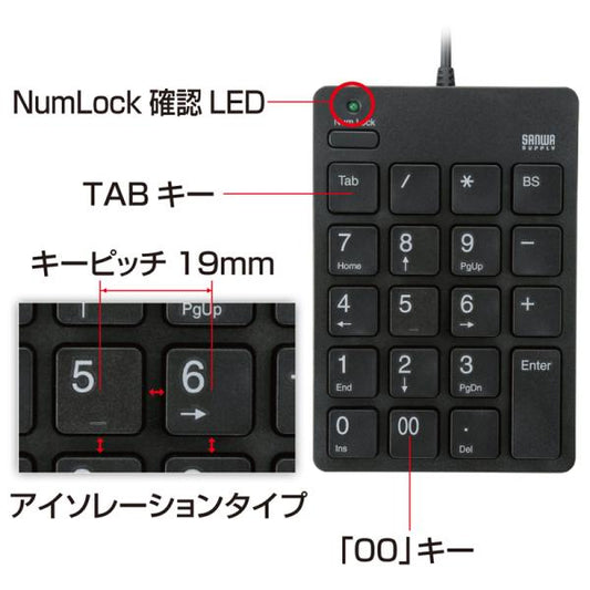 USBテンキー  ブラック SANWA SUPPLY NT-18UBK アイソレーションタイプ TABキー付き