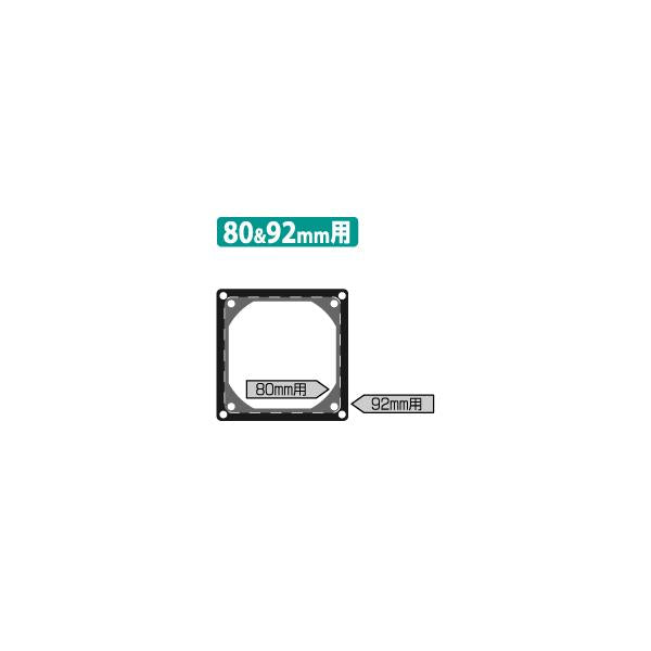 ファン用防振ゴムシート AINEX SAB-8092 AB-8092 80mm 92mm