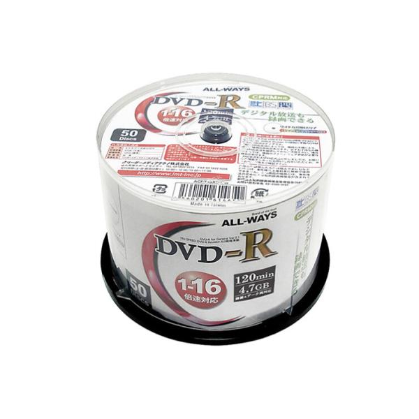 DVD-R 50枚入り ALLWAYS Lazos ACPR16X50PW CPRM対応 ワイドプリンタブル