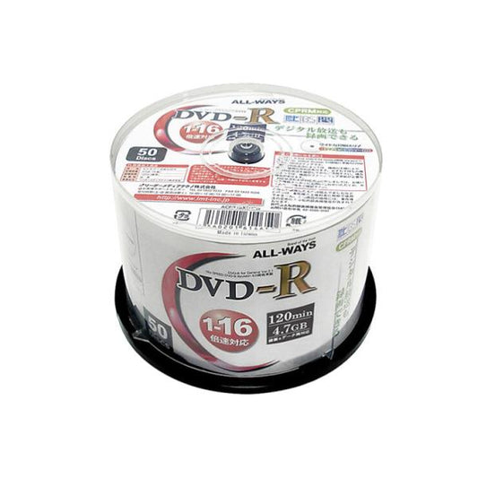 DVD-R 50枚入り ALLWAYS Lazos ACPR16X50PW CPRM対応 ワイドプリンタブル