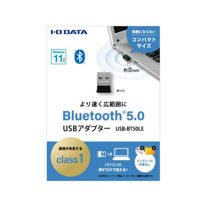 Bluetooth5.0USBアダプター I-O DATA USB-BT50LE 周辺機器の接続に テレワーク