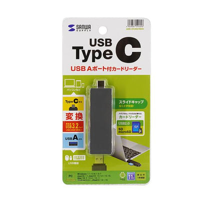 Type-Cカードリーダー SANWA SUPPLY ADR-3TCMS7BKN コンパクト