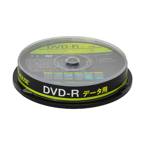 データ用DVD-R 10枚入り 容量4.7GB GREEN HOUSE GH-DVDRDA10 インクジェットプリンタ対応