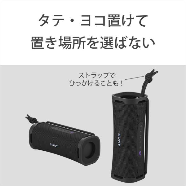 ワイヤレスポータブルスピーカー SRS-ULT10 ブラック SONY SRS-ULT10/B お風呂やビーチでも ロングバッテリー