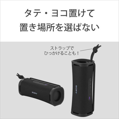 ワイヤレスポータブルスピーカー SRS-ULT10 ブラック SONY SRS-ULT10/B お風呂やビーチでも ロングバッテリー