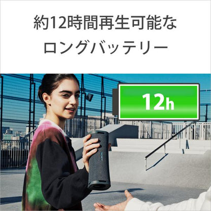 ワイヤレスポータブルスピーカー SRS-ULT10 ブラック SONY SRS-ULT10/B お風呂やビーチでも ロングバッテリー