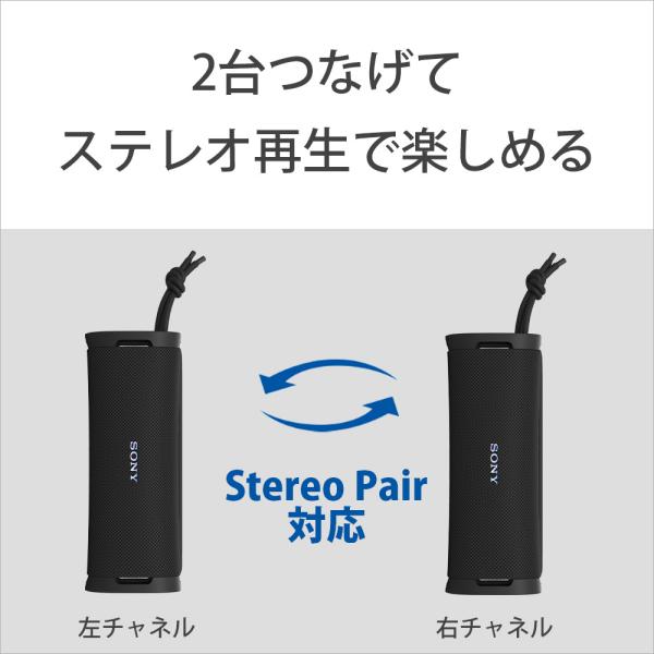ワイヤレスポータブルスピーカー SRS-ULT10 ブラック SONY SRS-ULT10/B お風呂やビーチでも ロングバッテリー