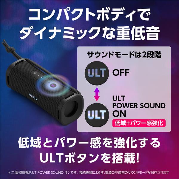 ワイヤレスポータブルスピーカー SRS-ULT10 ブラック SONY SRS-ULT10/B お風呂やビーチでも ロングバッテリー