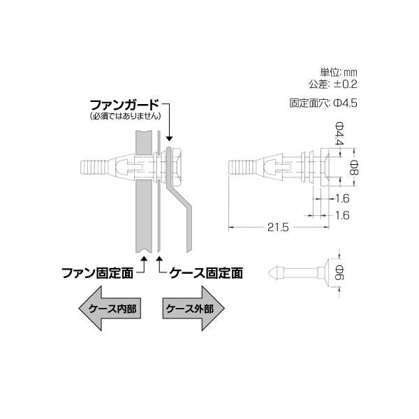 スペーサー ファン固定用 AINEX MA-023 防振ゴムブッシュ ブラック RoHS 防振