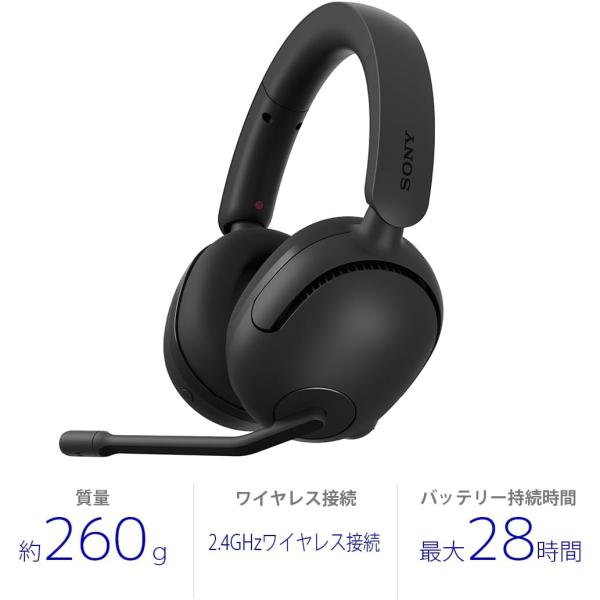 ワイヤレスゲーミングヘッドセット INZONE H5 ブラック SONY WH-G500BZ ゲーム向け 没入感 立体音響