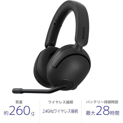 ワイヤレスゲーミングヘッドセット INZONE H5 ブラック SONY WH-G500BZ ゲーム向け 没入感 立体音響