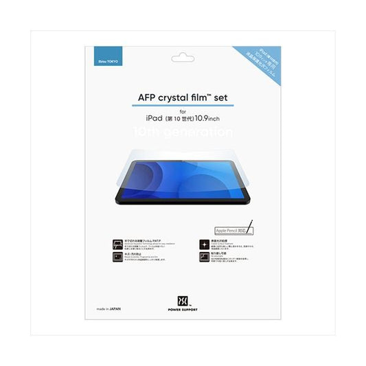 iPad 第10世代用 液晶フィルム POWER SUPPORT PIPD-01 表面光沢処理 キズ 汚れ防止