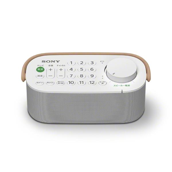 お手元テレビスピーカー SONY SRS-LSR200 テレビ ワイヤレス 人の声をはっきり 防滴