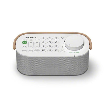 お手元テレビスピーカー SONY SRS-LSR200 テレビ ワイヤレス 人の声をはっきり 防滴