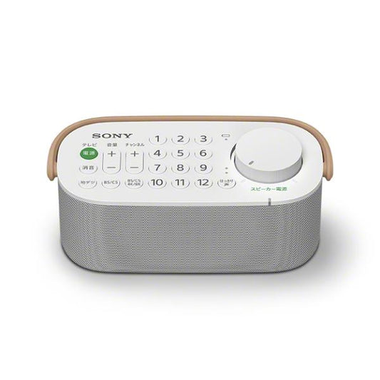 お手元テレビスピーカー SONY SRS-LSR200 テレビ ワイヤレス 人の声をはっきり 防滴