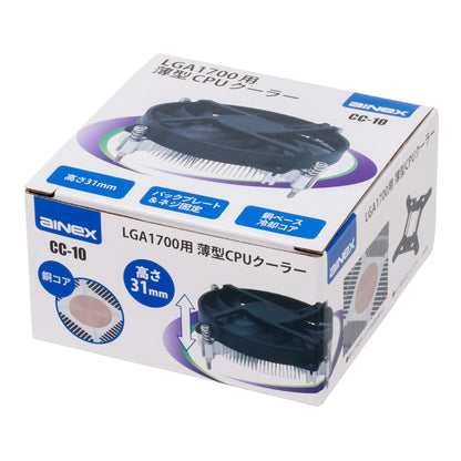 LGA1700用薄型CPUクーラー AINEX CC-10 CC-10 空冷 35CFM