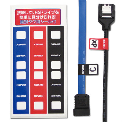 シリアルATAラウンドケーブル 片下L型コネクタ 20cm AINEX SATR-3102LBK ラッチ付 ブラック ソフトケーブル タグ付 L型