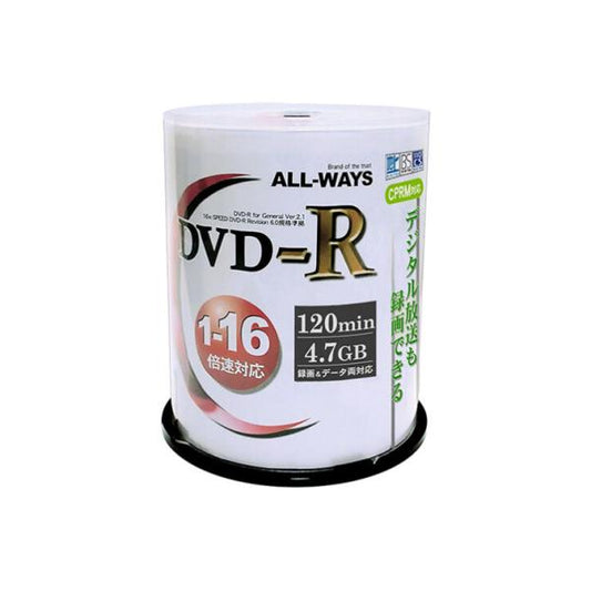 CPRM対応 16X DVD-R 100b ワイドプリンタブル ALLWAYS ACPR16X100PW ワイドプリンタブル 1-16倍 100枚入 片面4.7GB 録画120分 スピンドル