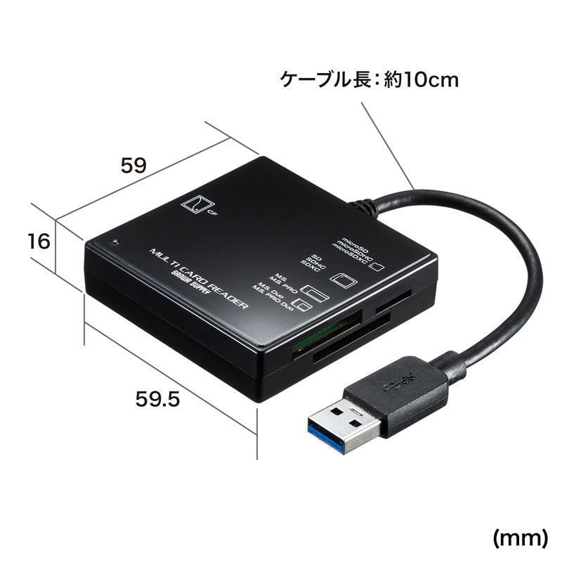 USB3.1 マルチカードリーダー(ブラック) SANWA SUPPLY ADR-3ML39BKN ブラック/SDカード/コンパクトフラッシュ
