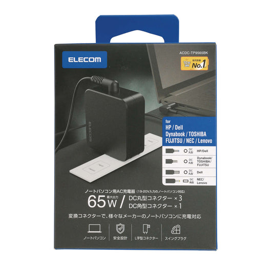 ノートPC向けACアダプター/変換Tip4種/ケーブル一体 ELECOM ACDC-TP9565BK 充電器/HP/Dell