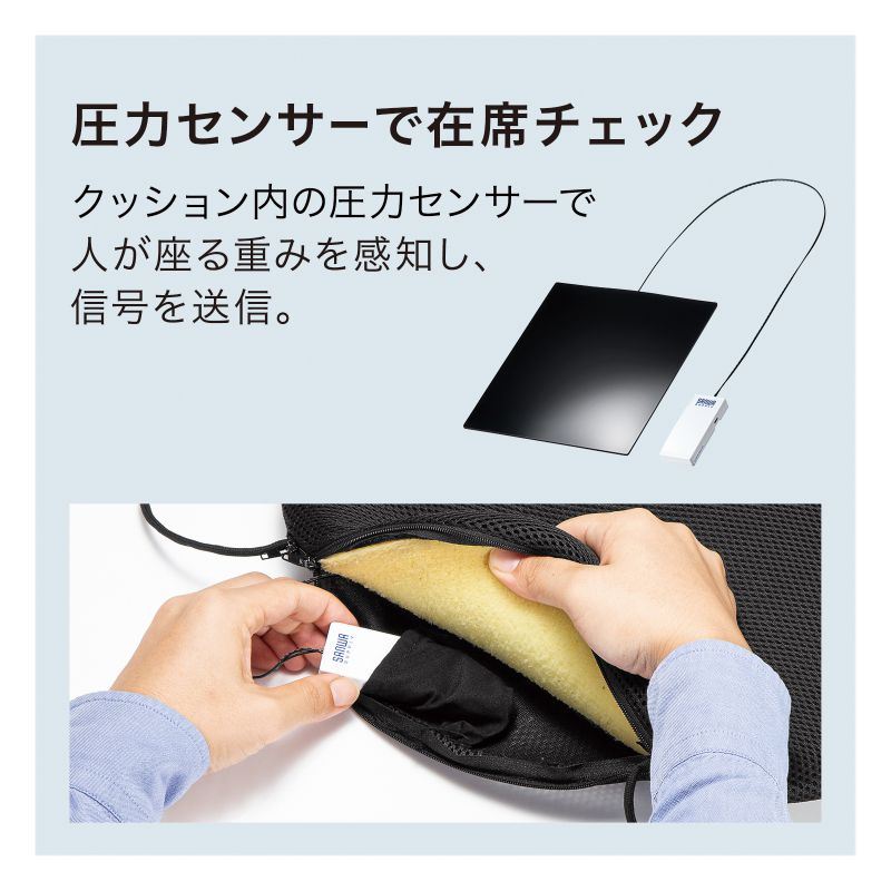 スマートクッション ブラック SANWA SUPPLY SNC-CS1-BLEBK 圧力センサー内蔵 Bluetooth対応