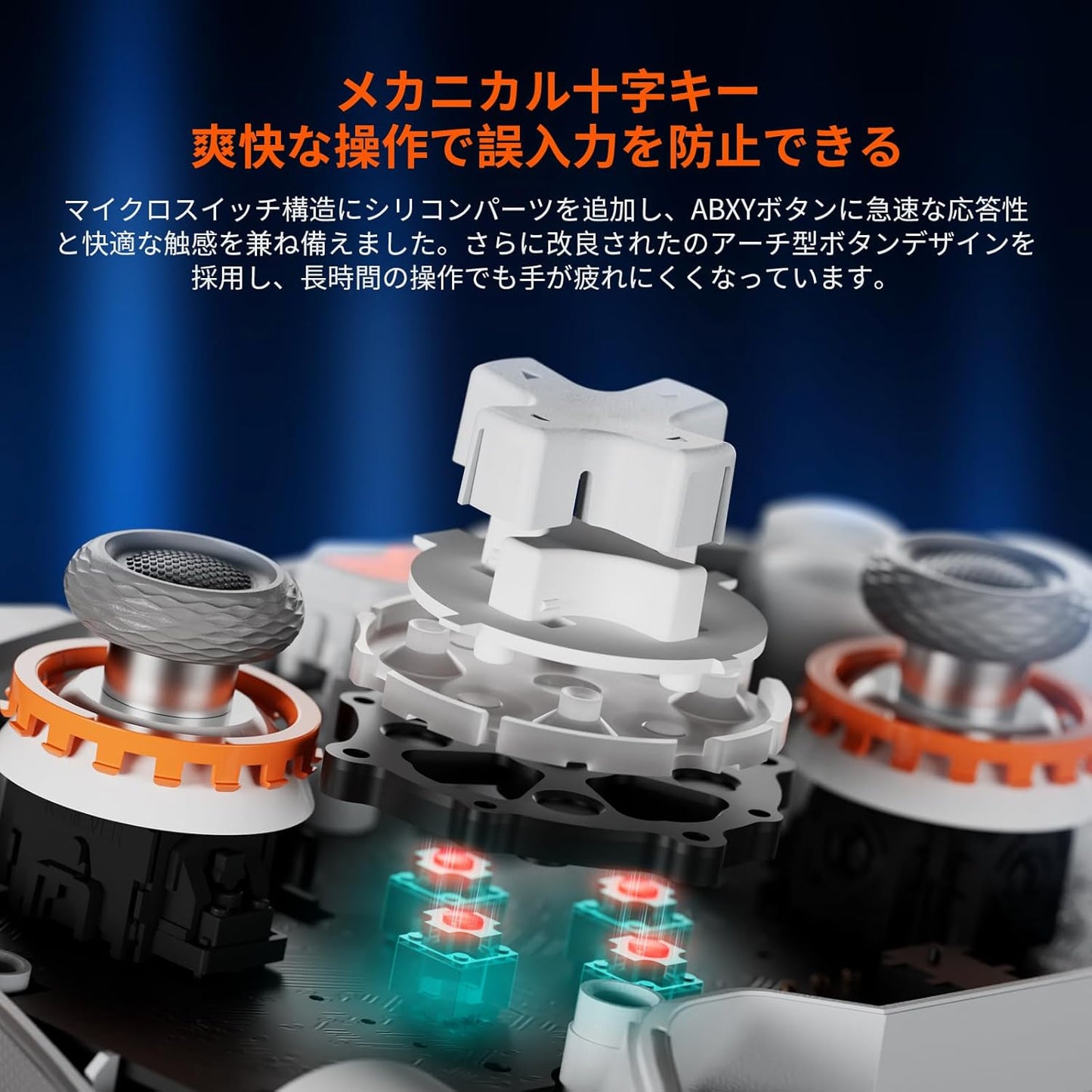 ジャイロ搭載ゲームパッド BIGBIGWON Blitz 2 TMR Switch スマホ PC