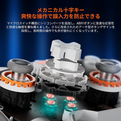 ジャイロ搭載ゲームパッド BIGBIGWON Blitz 2 TMR Switch スマホ PC